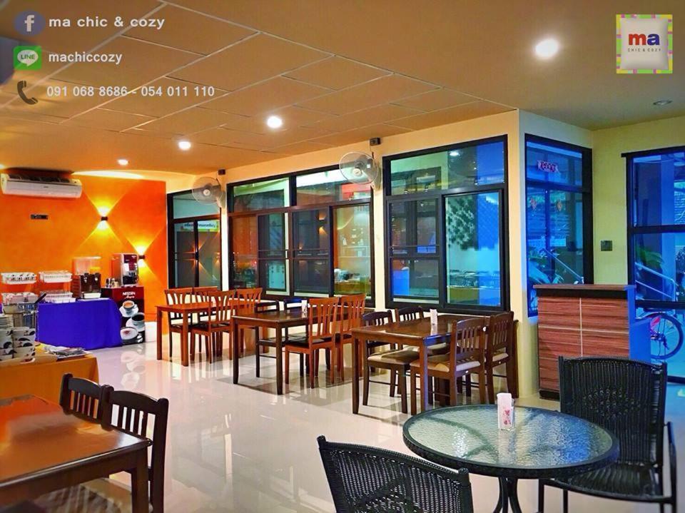 Ma Chic & Cozy Aparthotel Λαμπάνγκ Εξωτερικό φωτογραφία